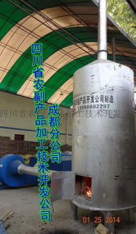胡椒烘干機(jī)及其技術(shù)開(kāi)發(fā) 四川省農(nóng)副產(chǎn)品加工技術(shù)開(kāi)發(fā)公司成都分公司的優(yōu)勢(shì)