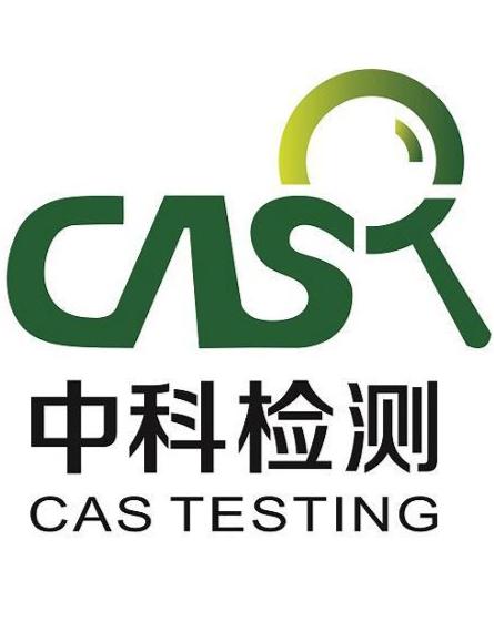 廣州中科檢測(cè)技術(shù)服務(wù)有限公司 專(zhuān)業(yè)技術(shù)服務(wù)助力質(zhì)量提升與創(chuàng)新發(fā)展