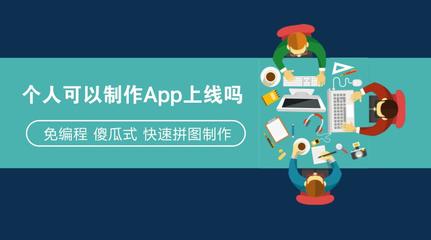 這樣找深圳APP開發公司，可以讓你少花60萬 | 深圳軟件公司哪家好？