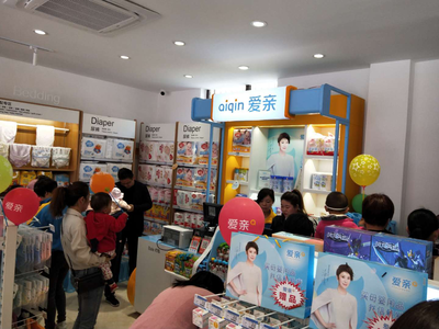 母嬰用品連鎖店經(jīng)營(yíng)指南 從精準(zhǔn)定位到全渠道銷售
