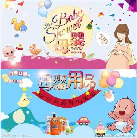 母嬰用品電商銷售數(shù)據(jù)分析案例 洞察增長(zhǎng)機(jī)遇與優(yōu)化路徑