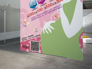 【促銷盛典】唯美母嬰生活館——讓愛(ài)在品質(zhì)中綻放