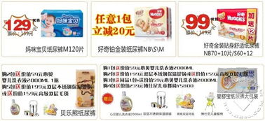 福州媽媽福音 加蓓愛孕嬰童用品連鎖惠戰(zhàn)雙11，提前放價開啟母嬰購物狂歡