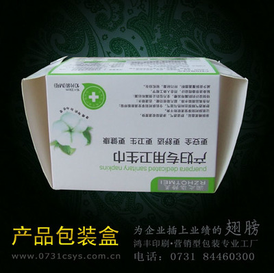 打造母嬰護理用品包裝盒第一品牌 鴻豐包裝印刷的卓越之路