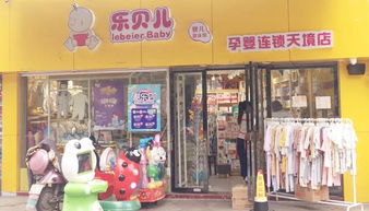用產(chǎn)品打造母嬰童連鎖生態(tài)圈 訪樂貝兒孕嬰連鎖總經(jīng)理涂俊