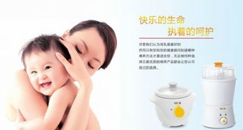 貝晨母嬰用品 守護(hù)寶寶健康成長(zhǎng)的每一刻